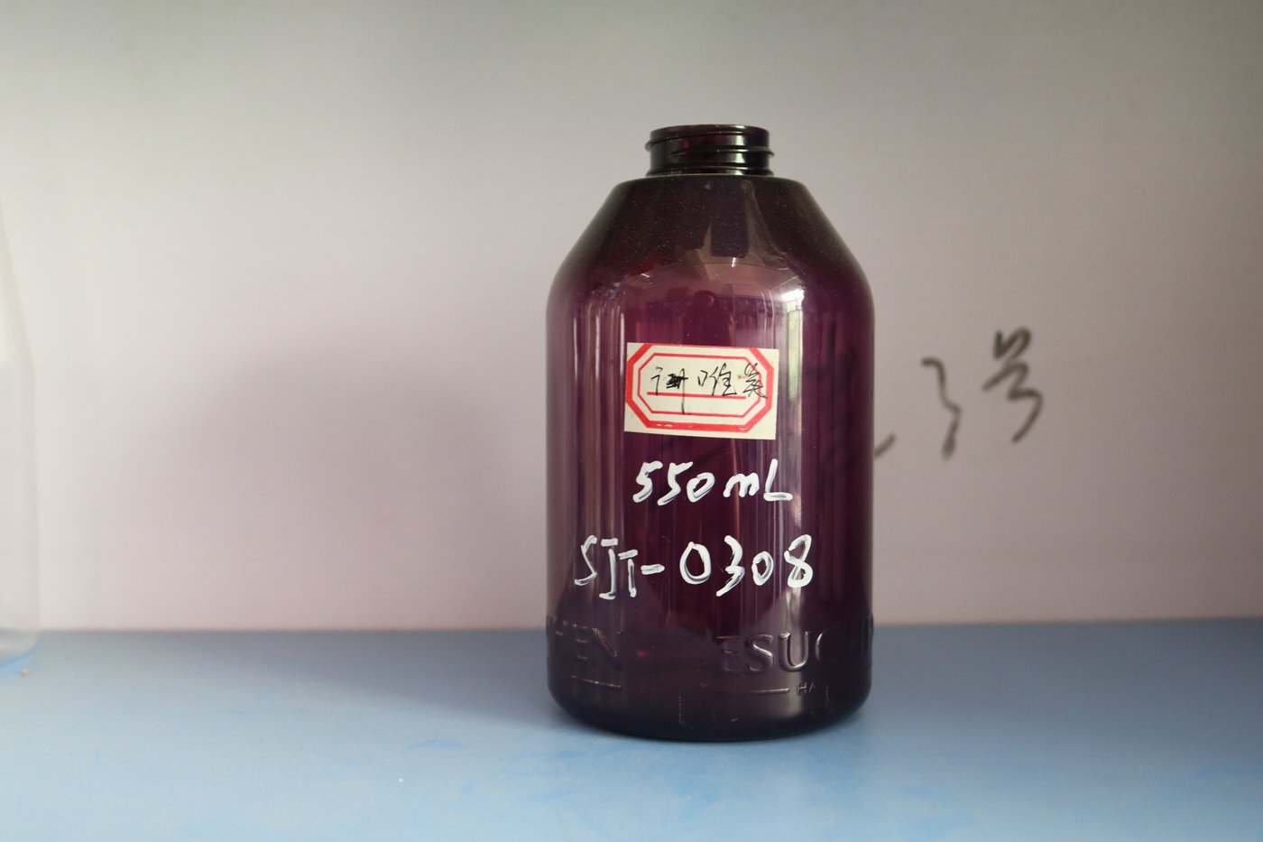 308ml PET Bottle