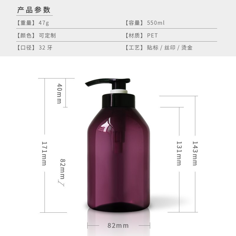 308ml PET Bottle