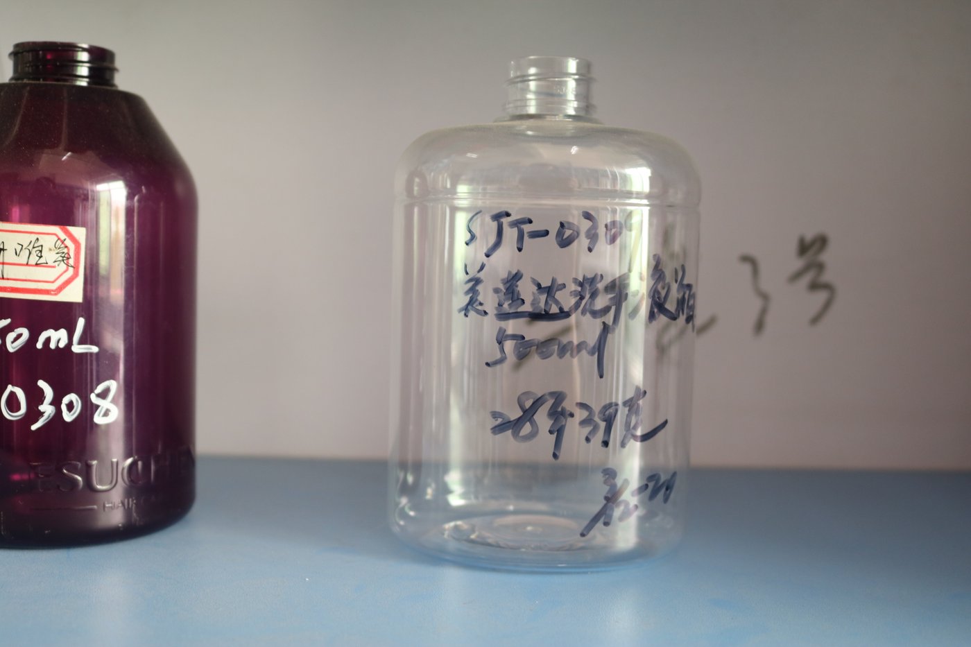 309ml PET Bottle