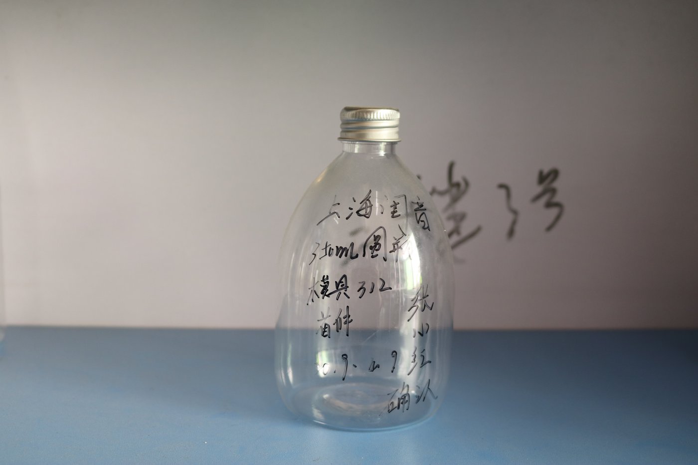 312ml PET Bottle