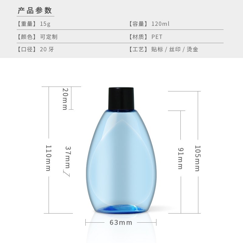 314ml PET Bottle