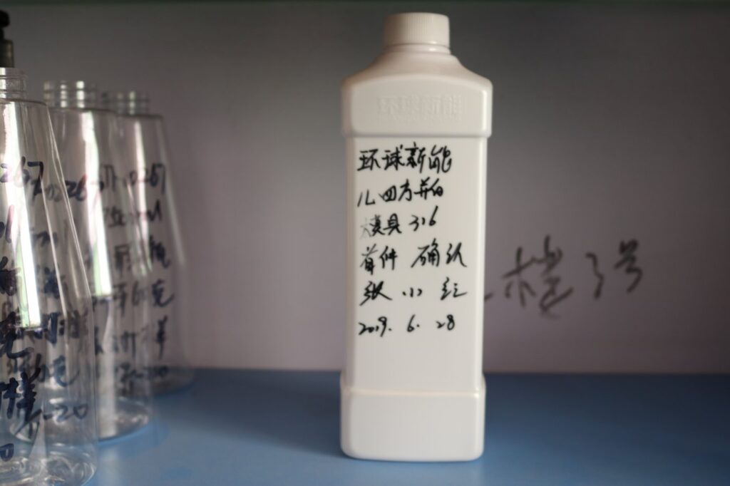 316ml PET Bottle