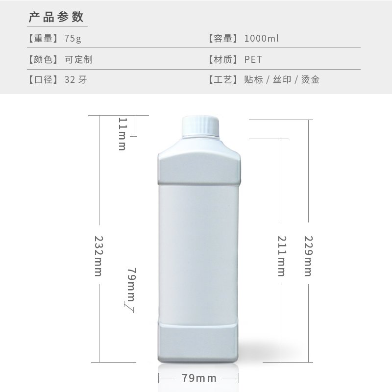 316ml PET Bottle