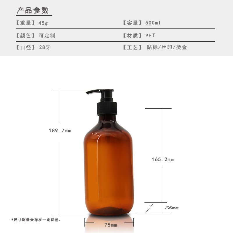326ml PET Bottle
