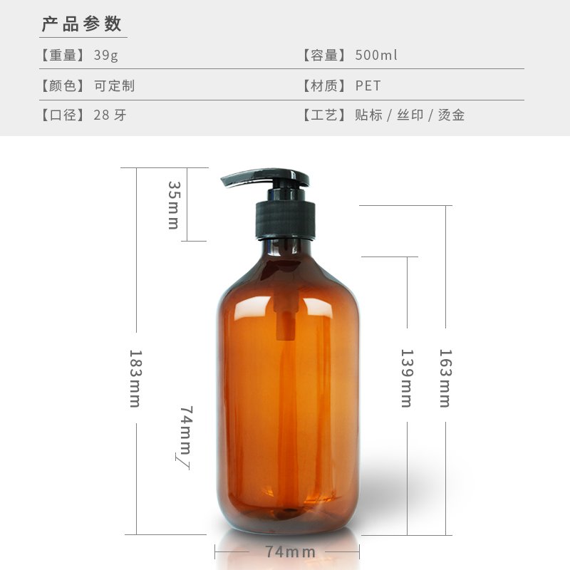 326ml PET Bottle