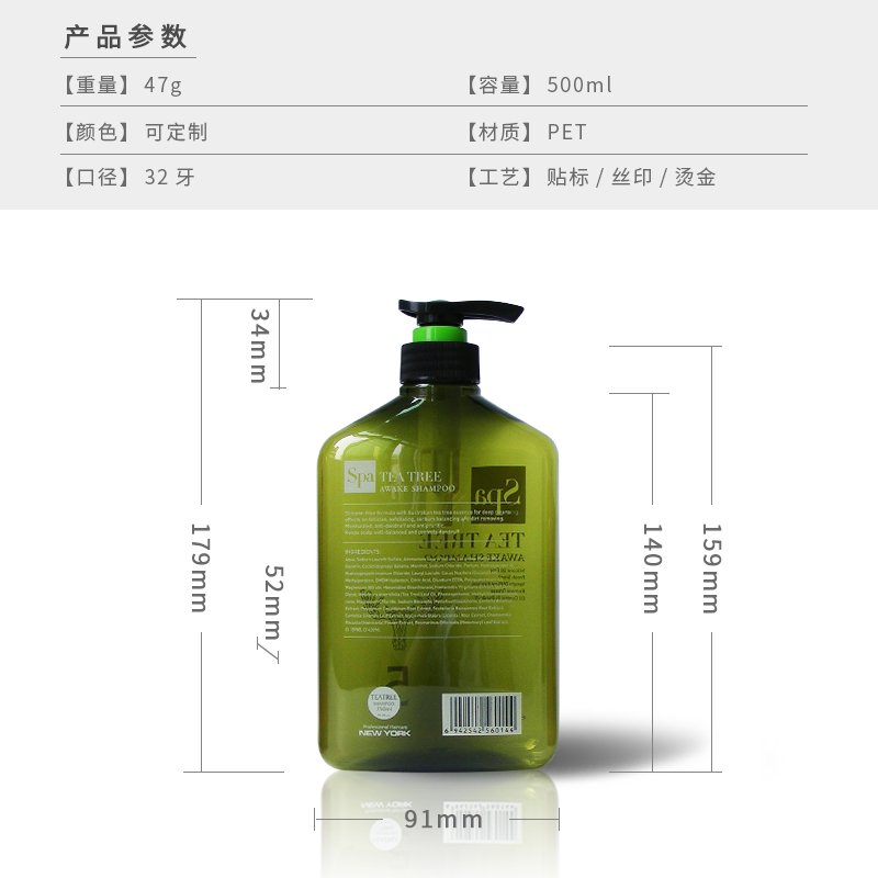 327ml PET Bottle