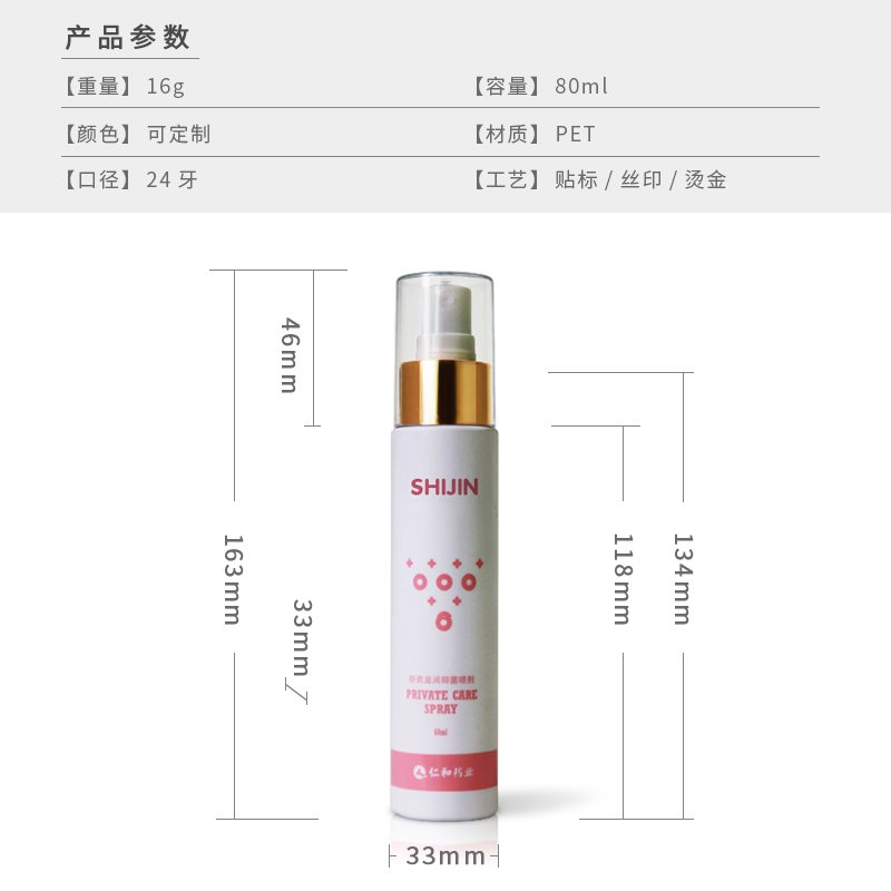 328ml PET Bottle