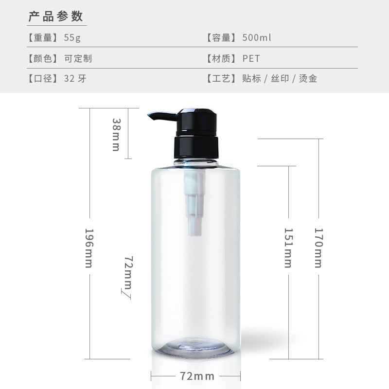 331ml PET Bottle