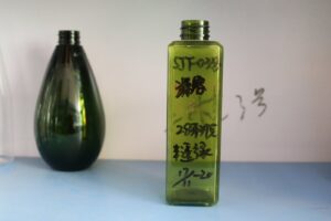 333ml PET Bottle