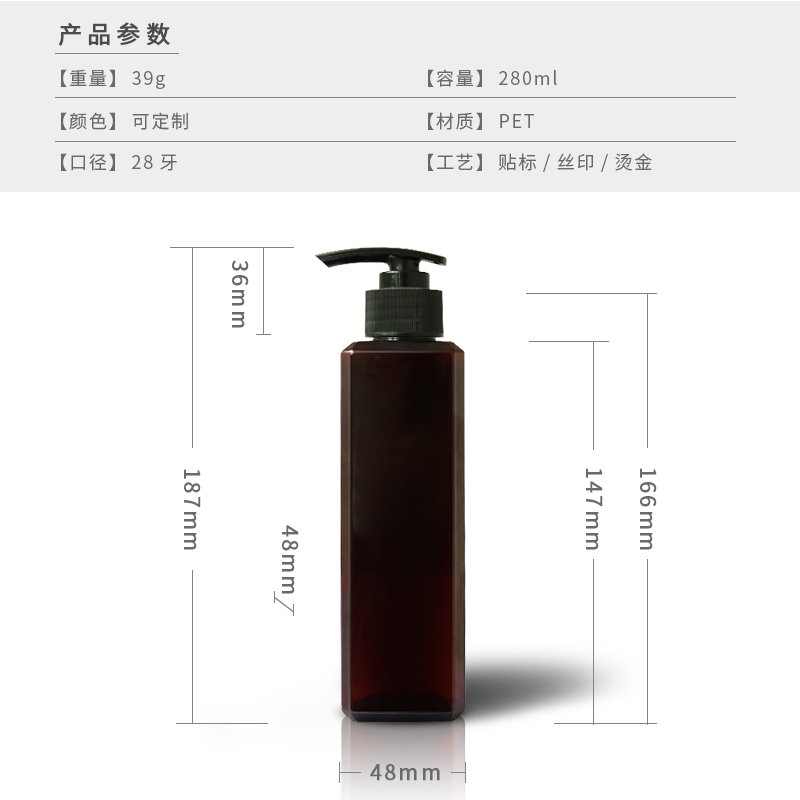 333ml PET Bottle