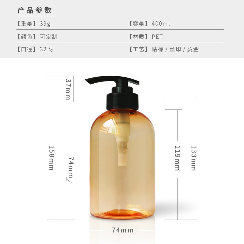 336ml PET Bottle