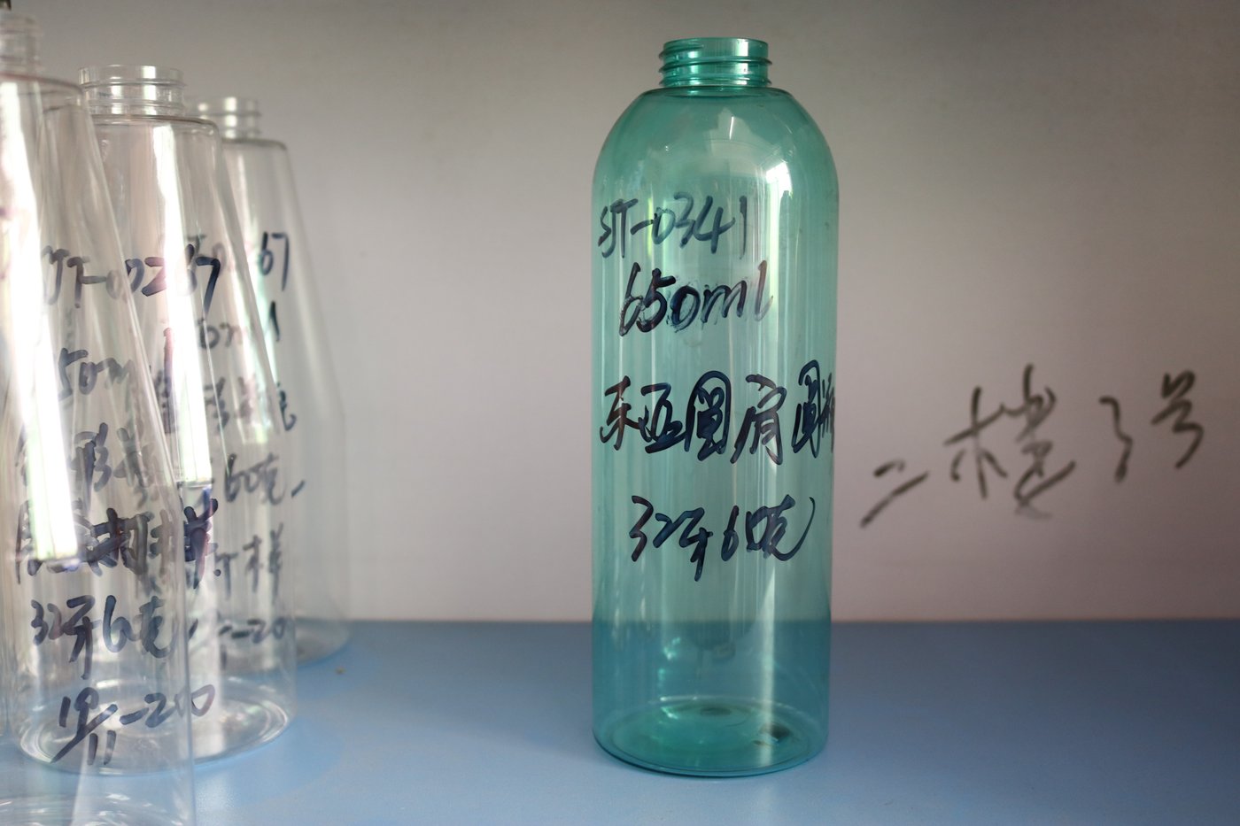 341ml PET Bottle