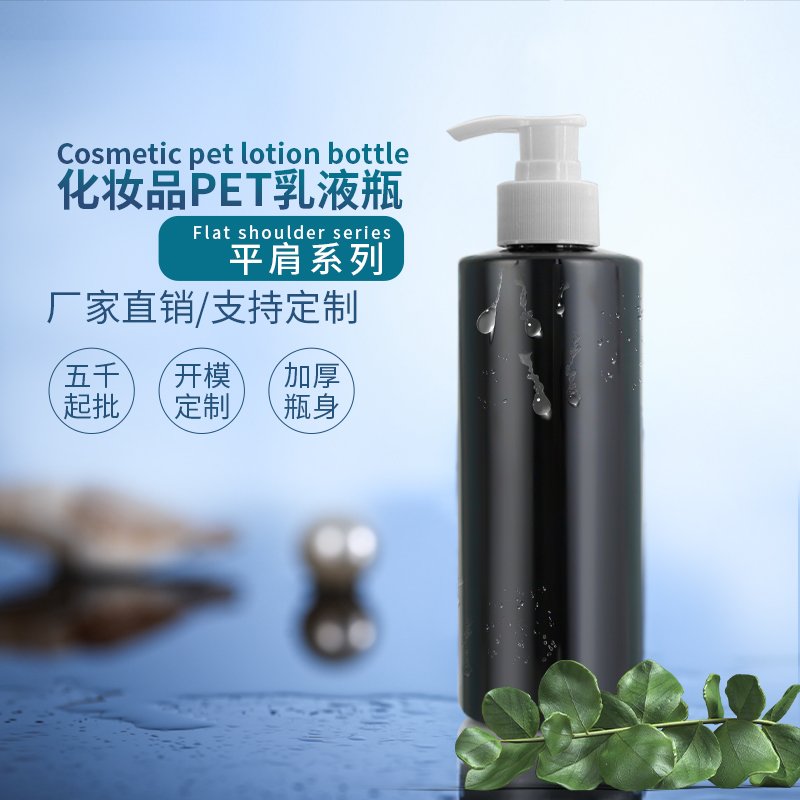 300ml PET Bottle
