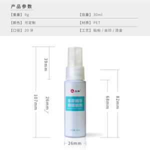 347ml PET Bottle