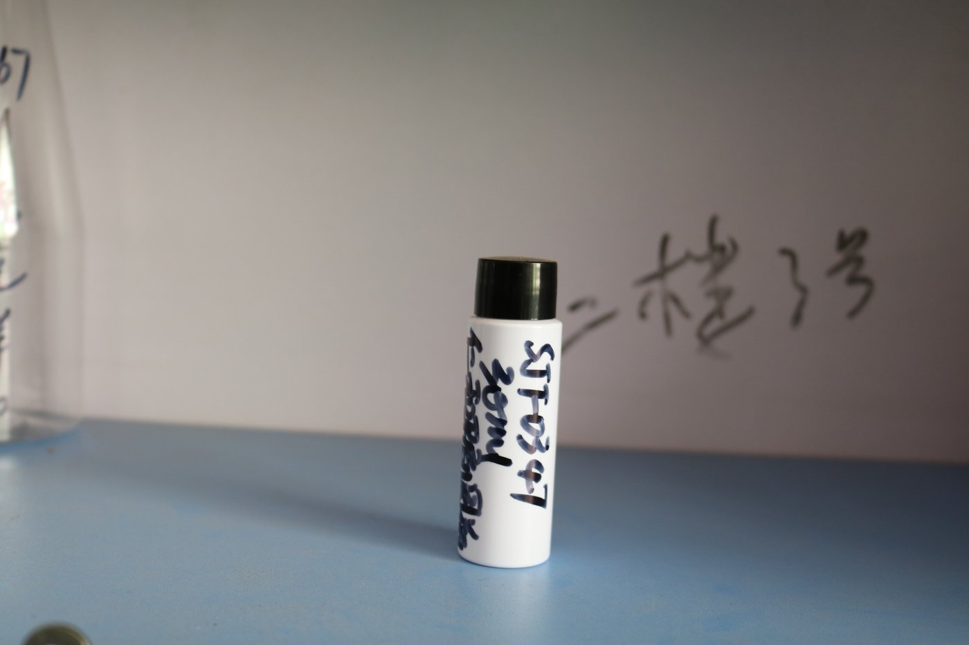 347ml PET Bottle