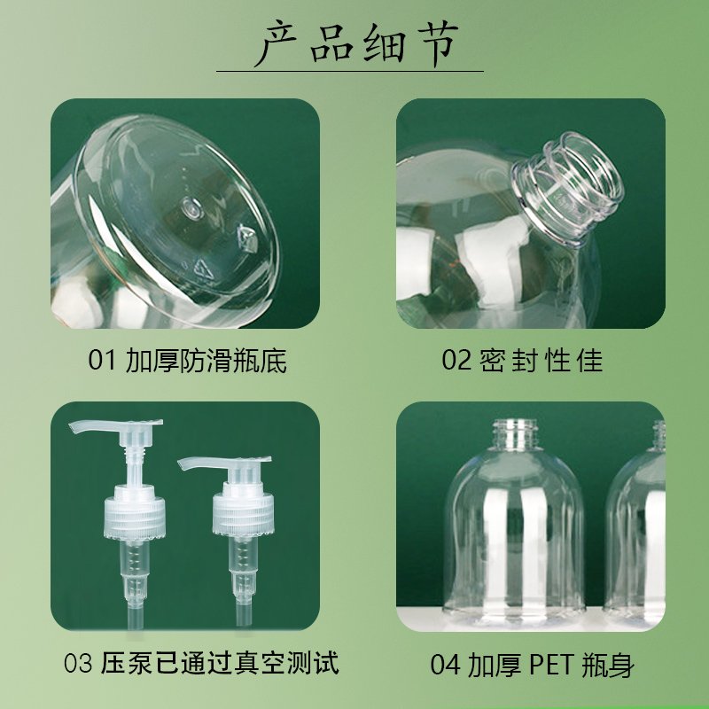 371ml PET Bottle