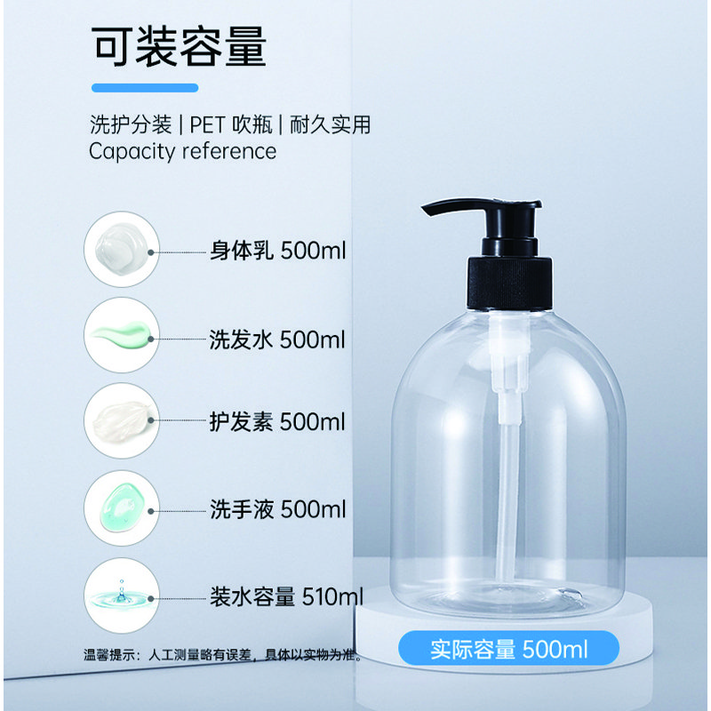 371ml PET Bottle