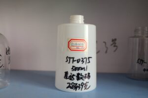 375ml PET Bottle