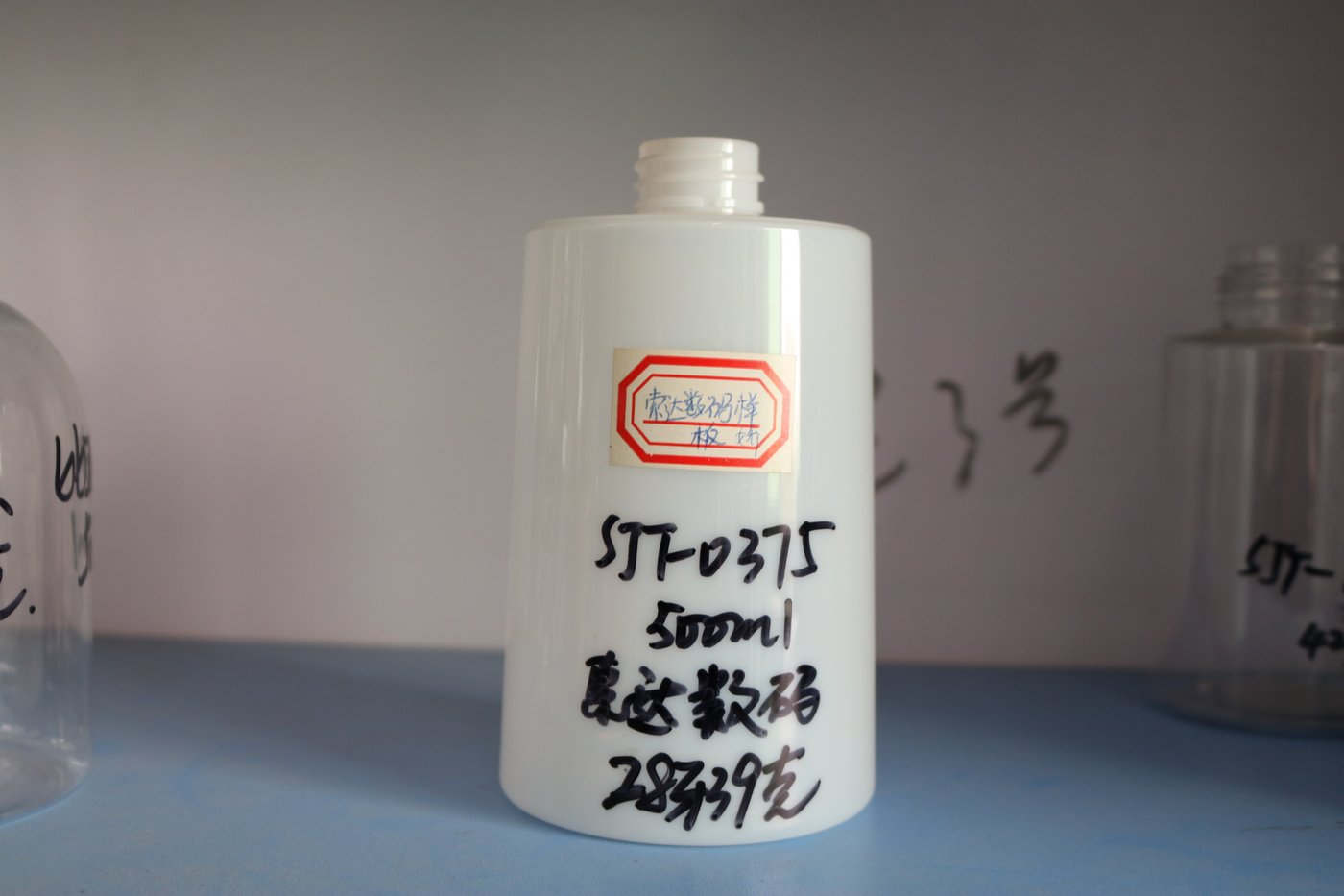 375ml PET Bottle