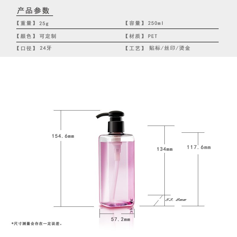 393ml PET Bottle