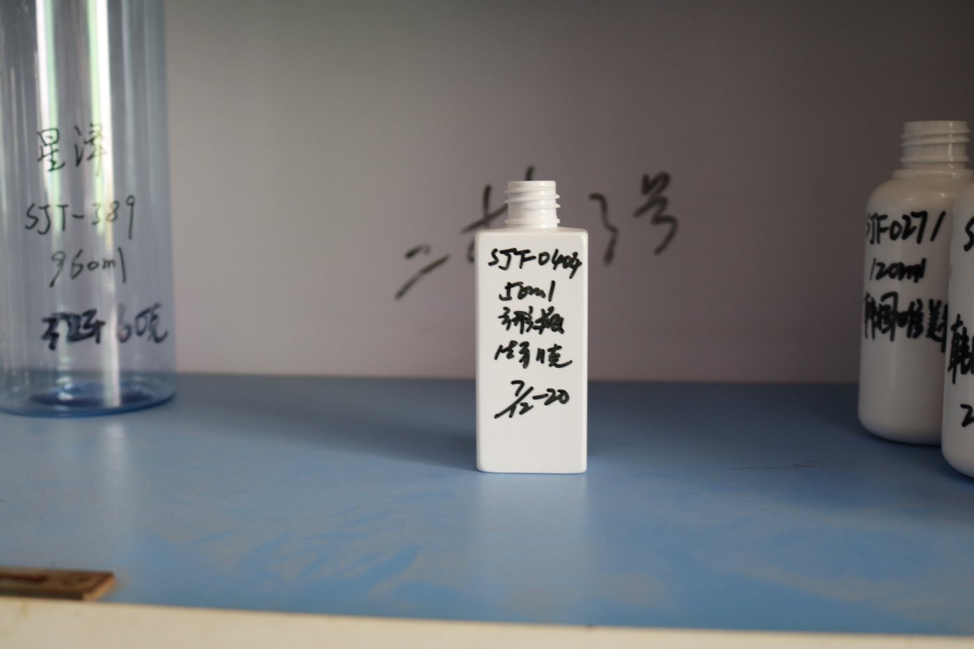 404ml PET Bottle