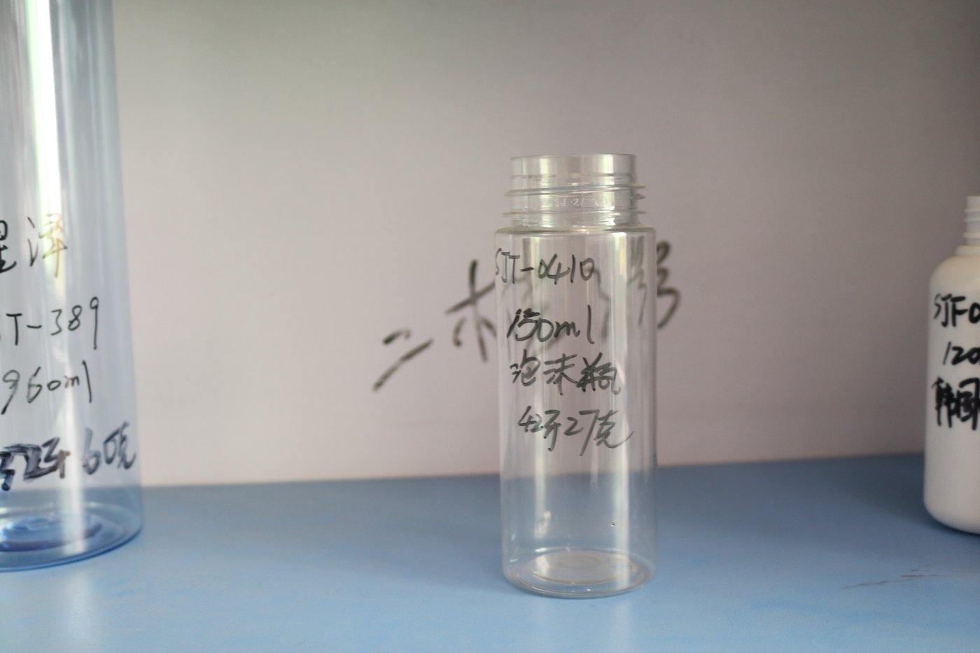 410ml PET Bottle