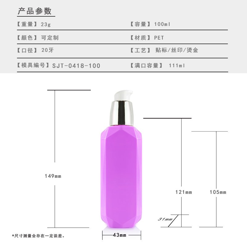 418ml PET Bottle