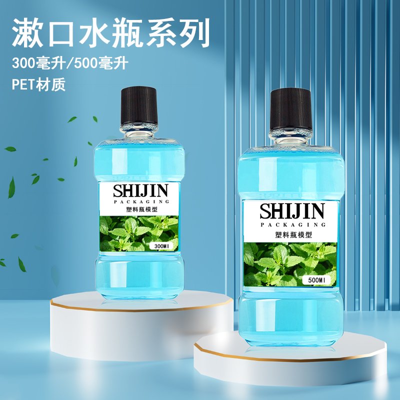 300ml PET Bottle