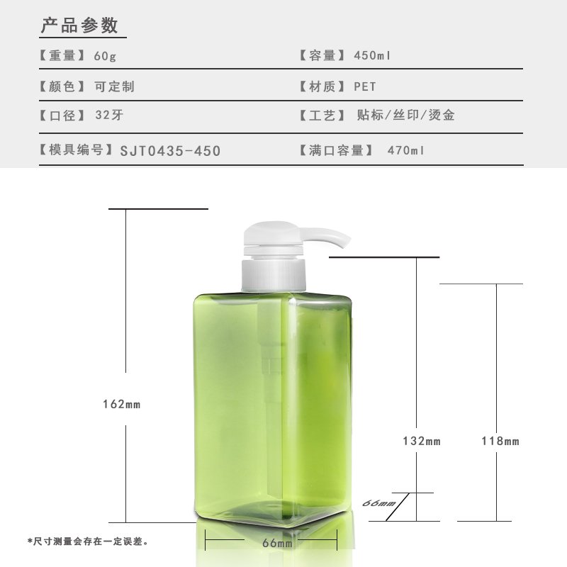 650ml PET Bottle