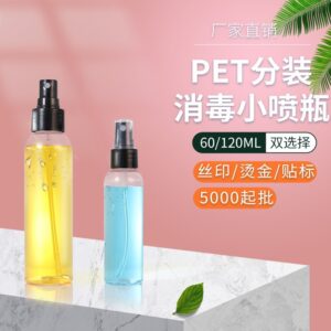 120ml PET Bottle