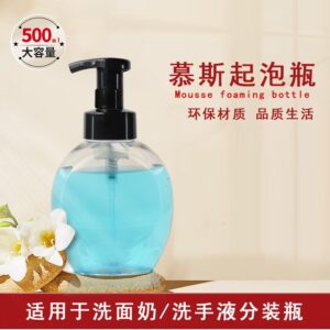 500ml PET Bottle