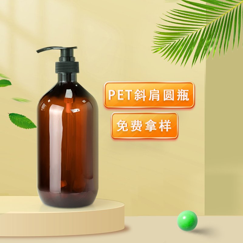 1000ml PET Bottle
