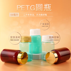 100ml PET Foam Pump Bottle