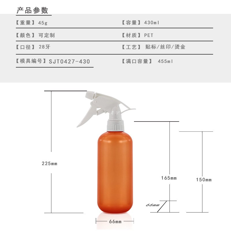 Bath & Body 430ml PET Round Bottle for Body Wash & Shampoo – 28mm Neck, 40g