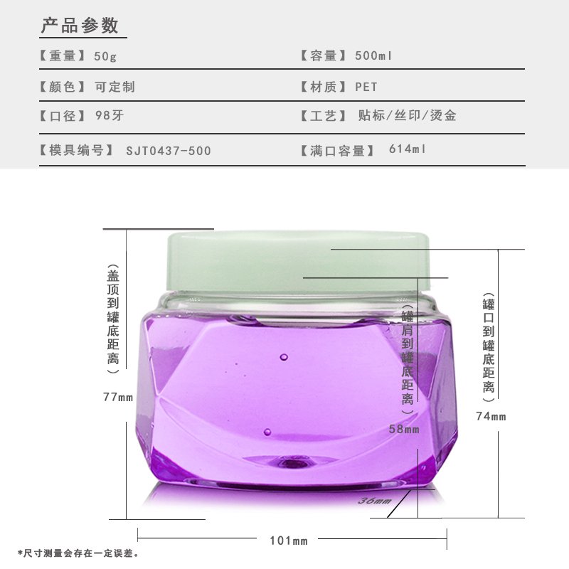 500 ml PET bottle