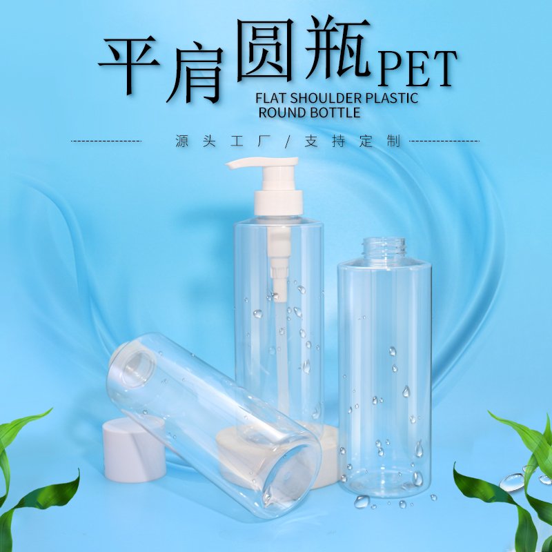 PET PET Pump Bottle (500ml) for Hand Sanitizer Pump