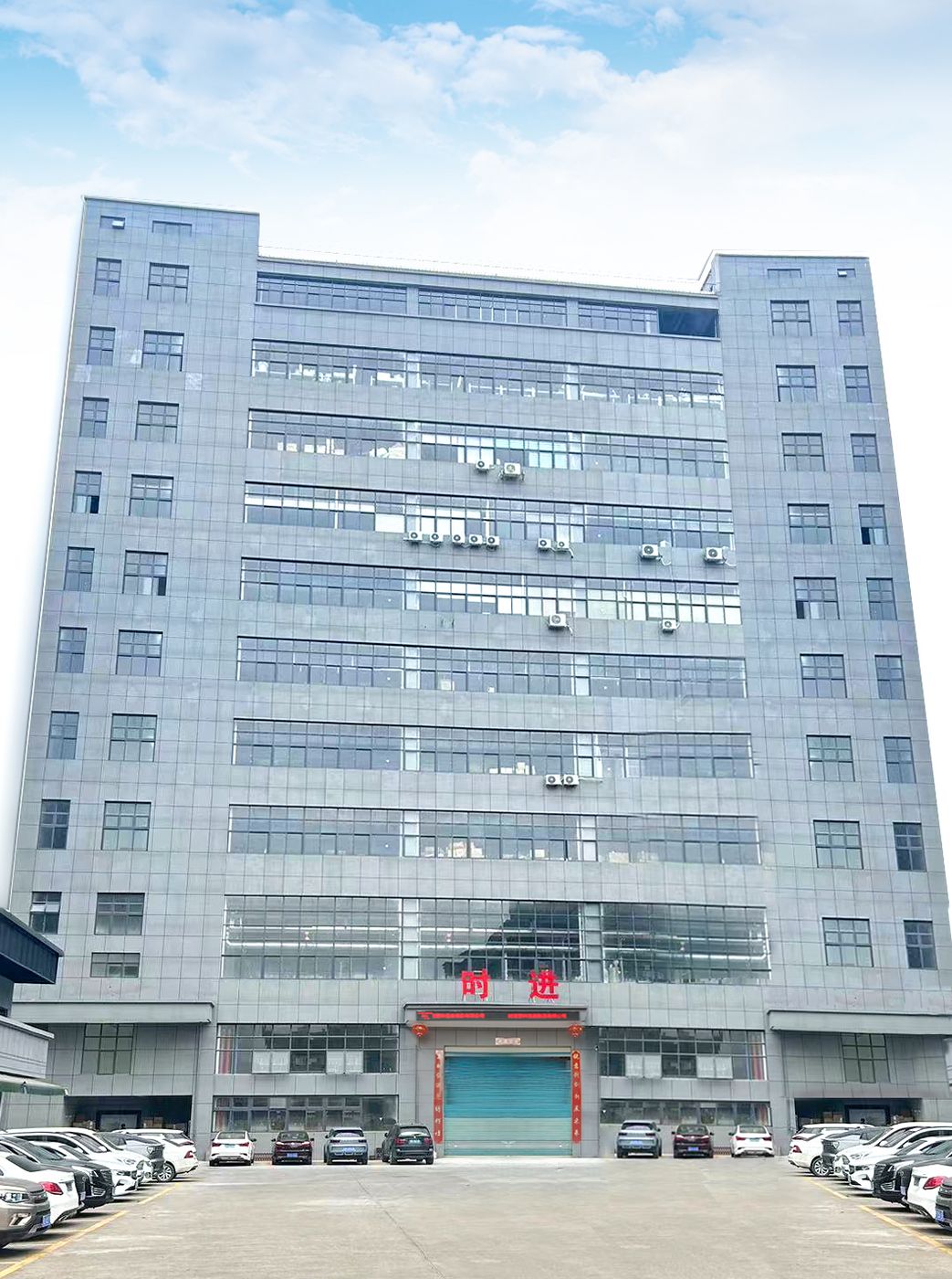 Shijin factory panorama